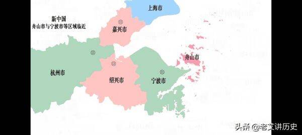 舟山是哪个省的城市(浙江省舟山市的历史演变介绍)-图片14